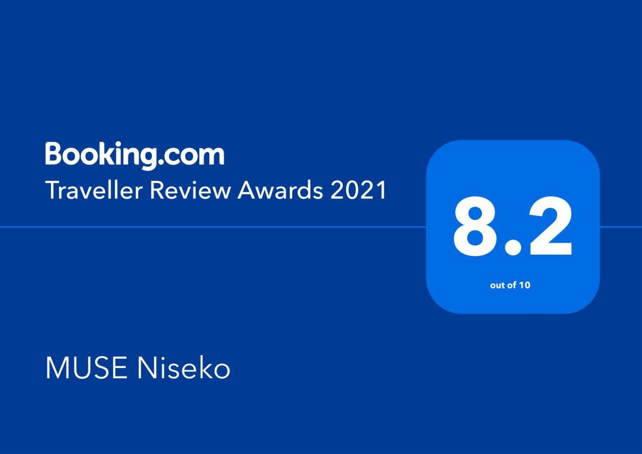 דירות קוטצ'אן Muse Niseko מראה חיצוני תמונה