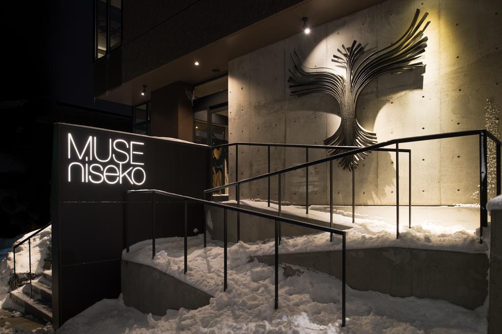 דירות קוטצ'אן Muse Niseko מראה חיצוני תמונה